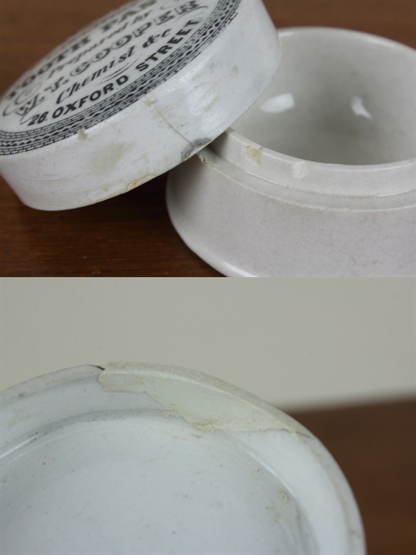 イギリス アンティーク トゥースペーストジャー 歯磨き粉 陶器 ポット