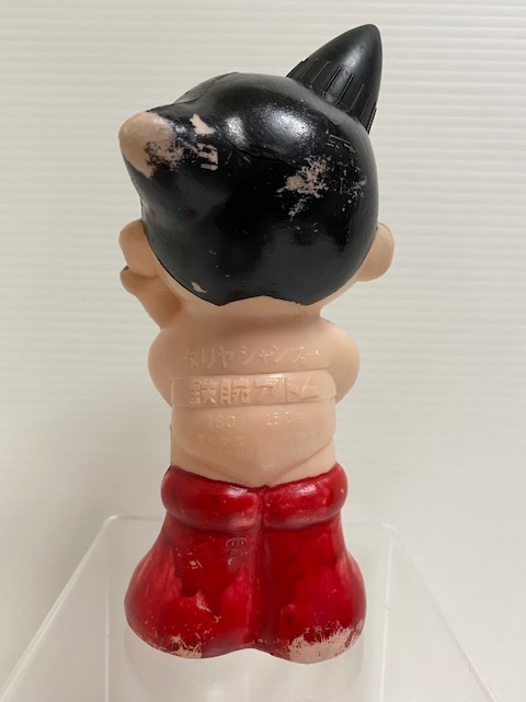 ダリヤ☆鉄腕アトム シャンプーボトル 16．0cm 初期放映当時物