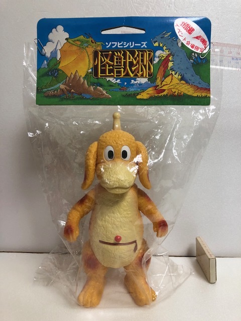 タグ・袋付☆わんぱく怪獣 チビラくん ポチポチ ソフビ人形 大 22