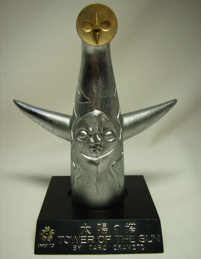 太陽の塔 1970年製 抽象彫刻 ブロンズ 岡本太郎 太陽の塔 1970年