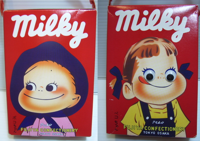 不二家 ペコちゃん・ポコちゃん ミルキー 箱 復刻版 【TO2752】 レトロ