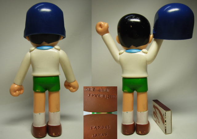 レア☆バンダイ パーマン ソフビ人形 マスク付き 当時の物 【TO2367】