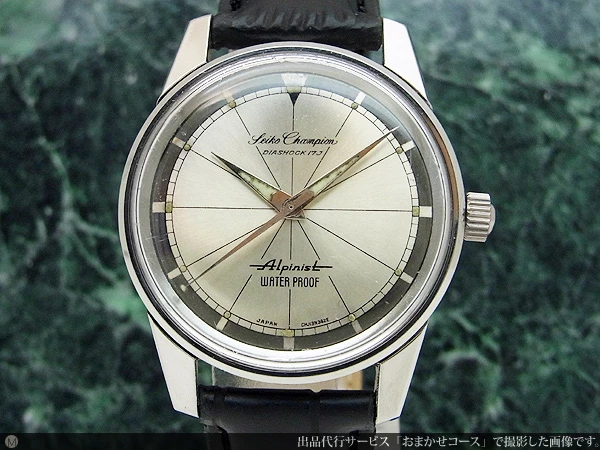 JA-0608| セイコー チャンピオン アルピニスト J13049 アンティーク