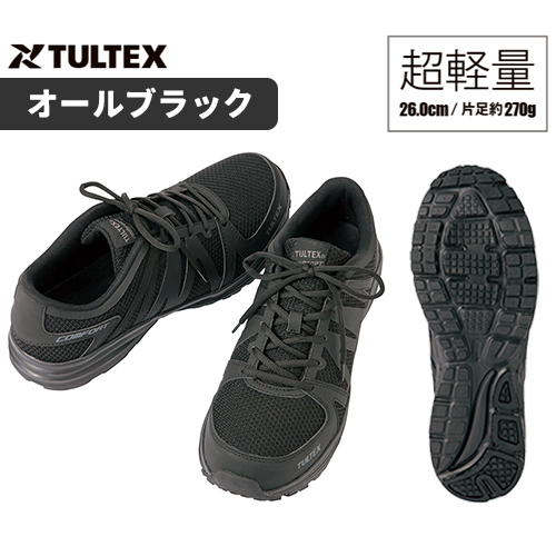 タルテックス TULTEX 51649 安全靴 - 安全靴・作業着の通販サイト