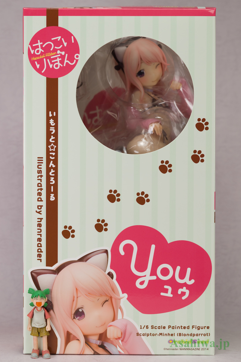 オーキッドシード/ユウはつこいりぼん。いもうと☆こんとろーる