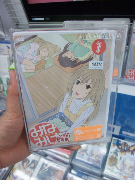 ASCII.jp：第3期の人気も衰えず！ 「みなみけ おかえり」DVD第1巻が