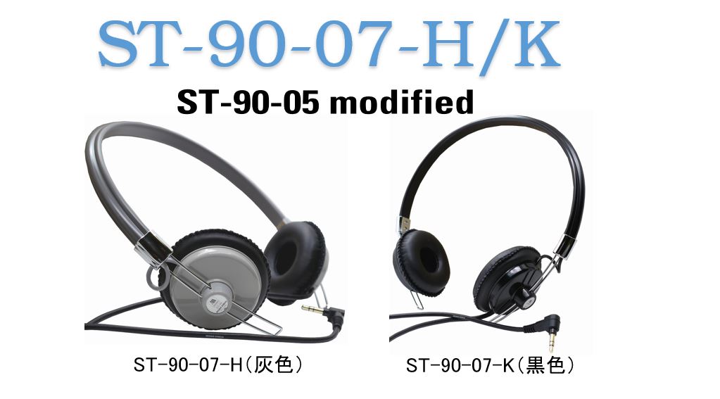 DMH】傳田聴覚システム研究所ヘッドホン 傳田聴覚システム研究所 聴覚