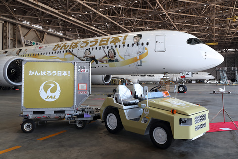 JAL、金色に輝くA350特別塗装機！ みんなのJAL2020ジェット3号機が就航