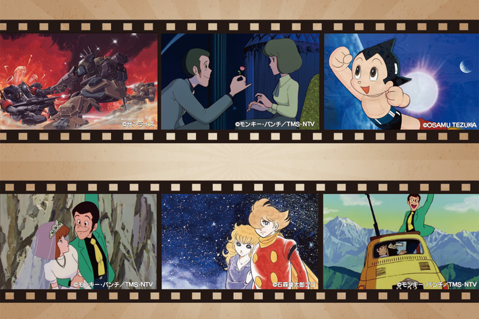 昭和の名作アニメ版画展、名古屋・東京で開催。ドラえもん/サイボーグ