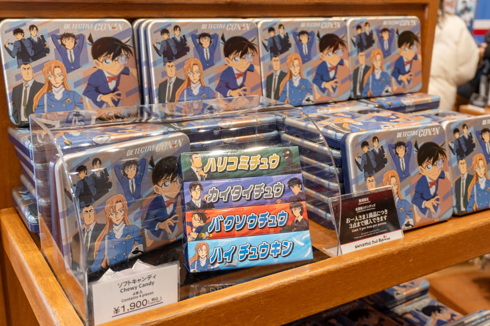 USJ×名探偵コナン、新作グッズを一挙紹介！ 食べる変声機「蝶ネクタイ