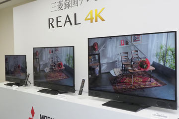 三菱、BS 4Kダブルチューナ内蔵の4Kテレビ「REAL 4K XS1000」 - AV Watch