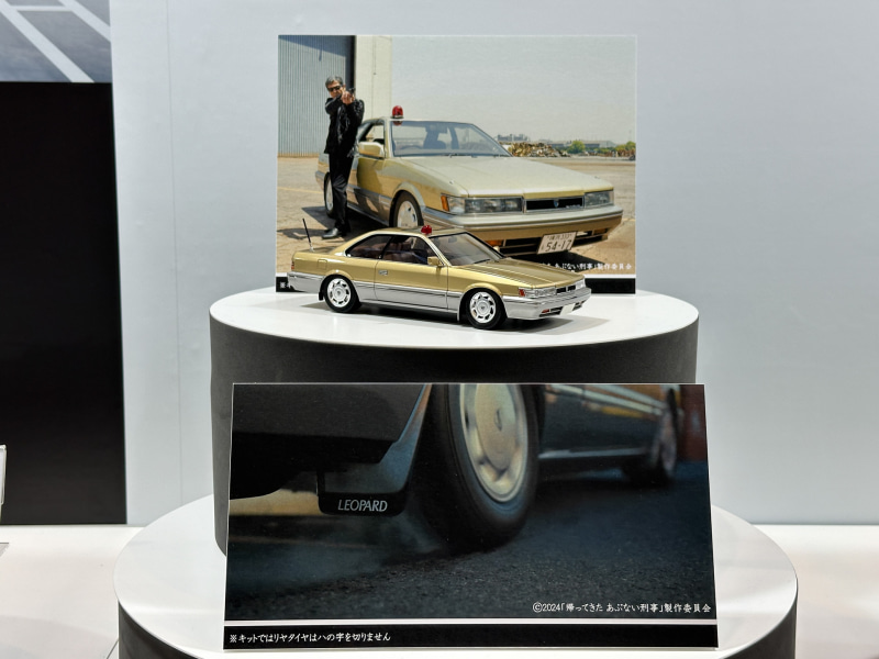 超希少 あぶない刑事 レパード 港303号 覆面パトカー ツートンカラー