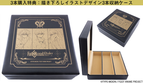 Fate 執事眼鏡コラボ ギルガメッシュ Fate/Grand Order -絶対魔獣戦線