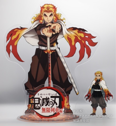 劇場版『鬼滅の刃』無限列車編」、劇場販売グッズ14点が公開！ - GAME