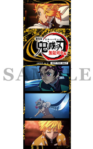 劇場版『鬼滅の刃』無限列車編」Blu-ray＆DVD、店舗別の限定グッズ