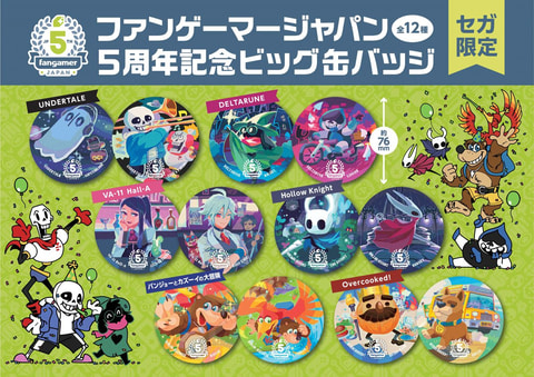 fangamer JAPAN 5周年記念 ビッグ缶バッジ DELTRUNE Fangamer Japan 5