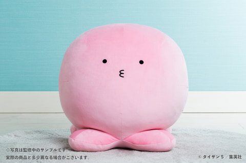 タコピーの原罪」より“あなたに寄り添う”タコピーのぬいぐるみが登場