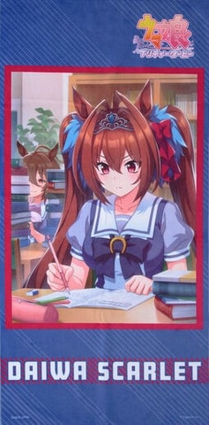 ウマ娘」よりサポートカードイラストがプリントされたバスタオル登場