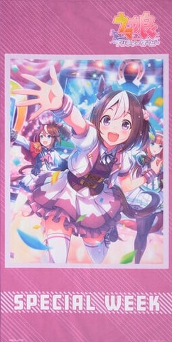 ウマ娘」よりサポートカードイラストがプリントされたバスタオル登場