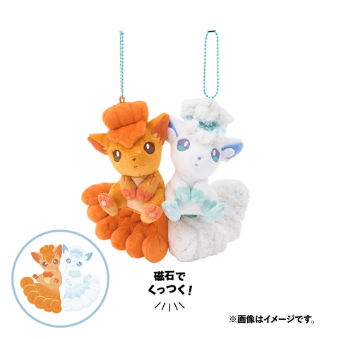 ポケセン にたものどうし ポケモン キーホルダーセット ポケモン