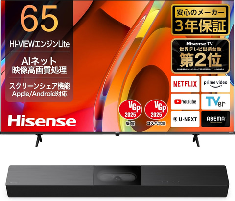 Amazonセール】ハイセンスの4Kテレビ（2024年モデル）+サウンドバー