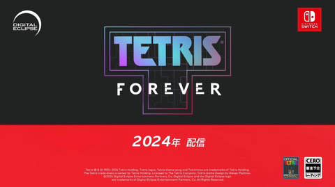 テトリスリンク TETRIS LINK テーブルゲーム テトリス・リンク（Tetris