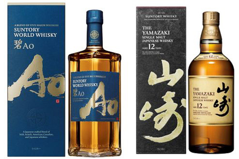 伊勢丹、ウイスキー「山崎12年」「碧Ao」の抽選販売がスタート