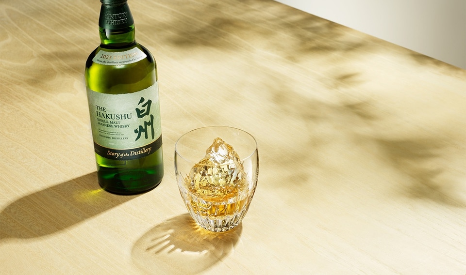 サントリー公式、ウイスキー「白州 2025」抽選販売は9月3日まで