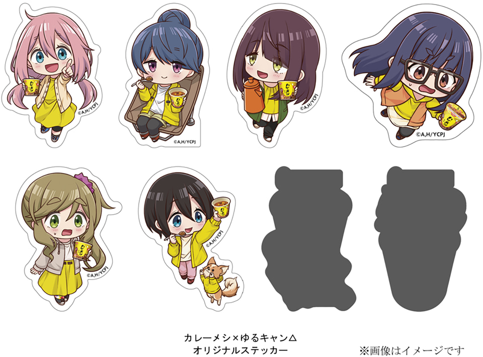 新品非売品 日清 ゆるキャン△コラボ オリジナルキャリーカート懸賞品