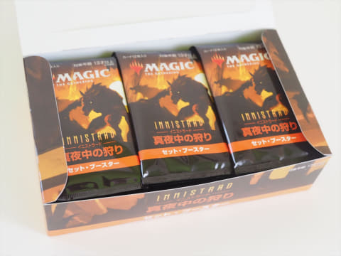 当選通知書付 MTG イニストラード 真夜中の狩り PRキット ワイングラス
