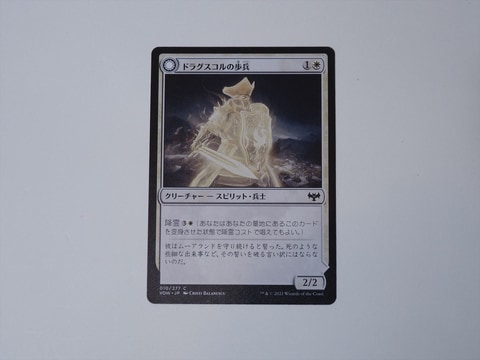 特別企画】「マジック・ザ：ギャザリング」の最新セット