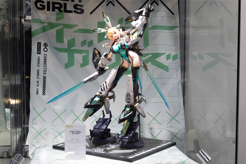 オービットガールズフィオナ・フルムーン アンテナショップ限定版