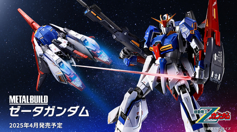 LBUILD Zガンダム TAMASHII NATIONS L BUILD 機動戦士Zガンダム