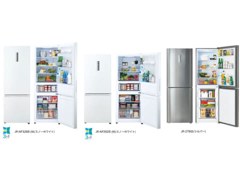 美品Haier 冷蔵庫 Global Series シルバー 2ドア /270L 【公式通販】