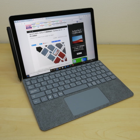 Surface Go 2」は500gクラスの軽量ボディでモバイル＆テレワークの世界