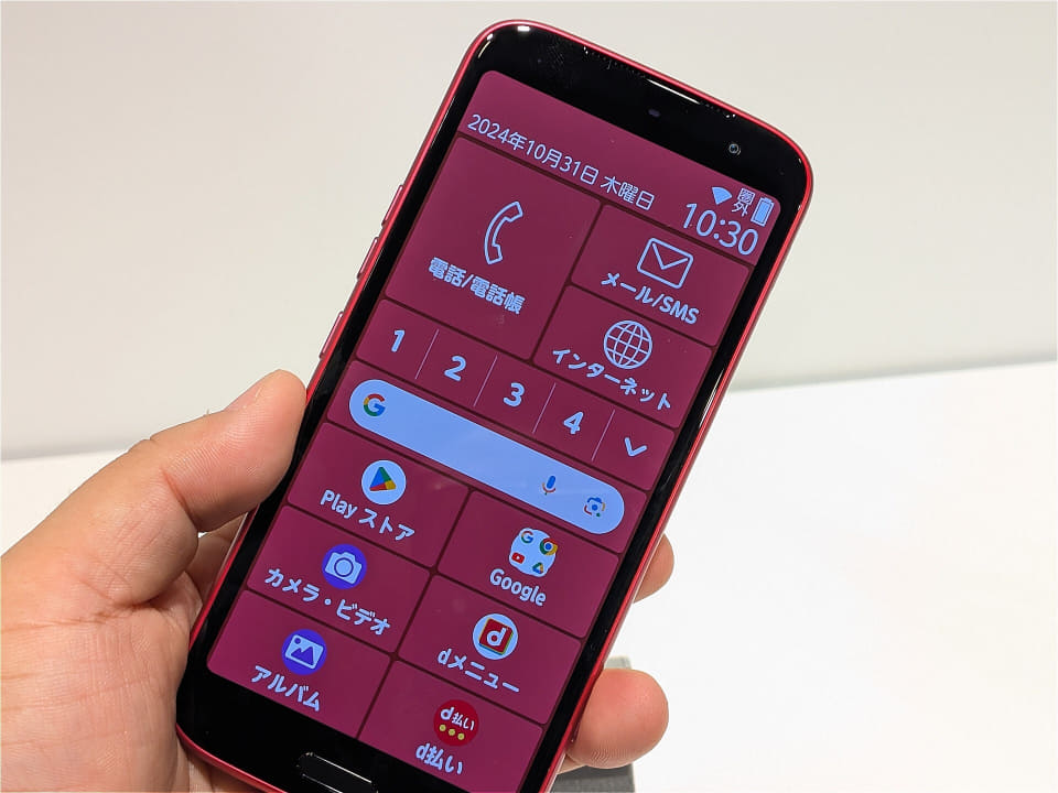 ドコモから「らくらくスマートフォン F-53E」 25年1月下旬以降発売