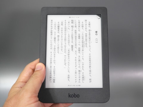 楽天 Kobo Nia N306 8GB 電子書籍リーダー 楽天 Kobo Nia N306-KJ-BK-S