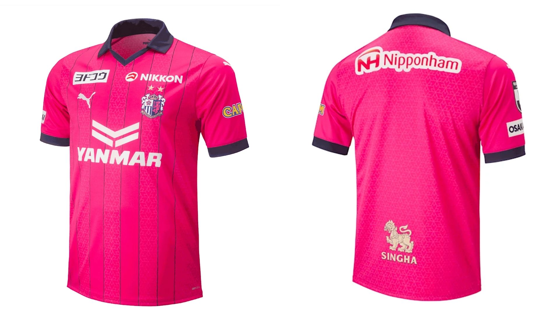 セレッソ大阪 ユニフォーム2023の価格・販売情報｜13年ぶり復帰、香川