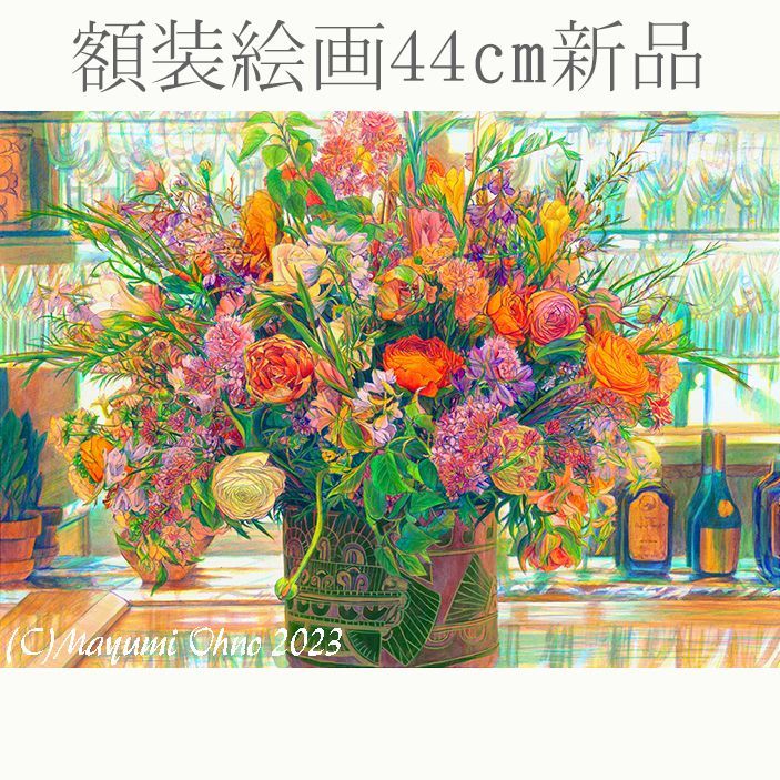 フラワー 花の絵 絵画 赤 バスケット ブラウン 茶色 水彩画の版画