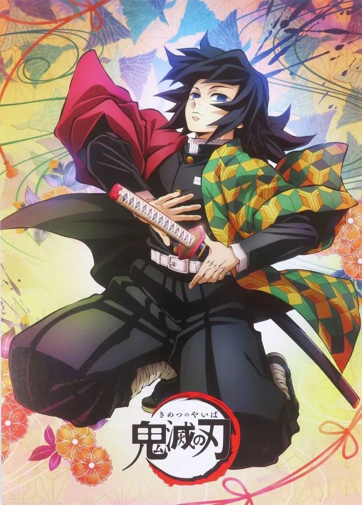 鬼滅の刃 「繋ぐ」描き下ろしイラスト ビッグポスター 炭治郎と義勇