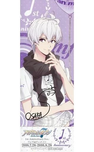 中古】キャラカード(キャラクター) 逢坂壮五 フェスチケ風カード