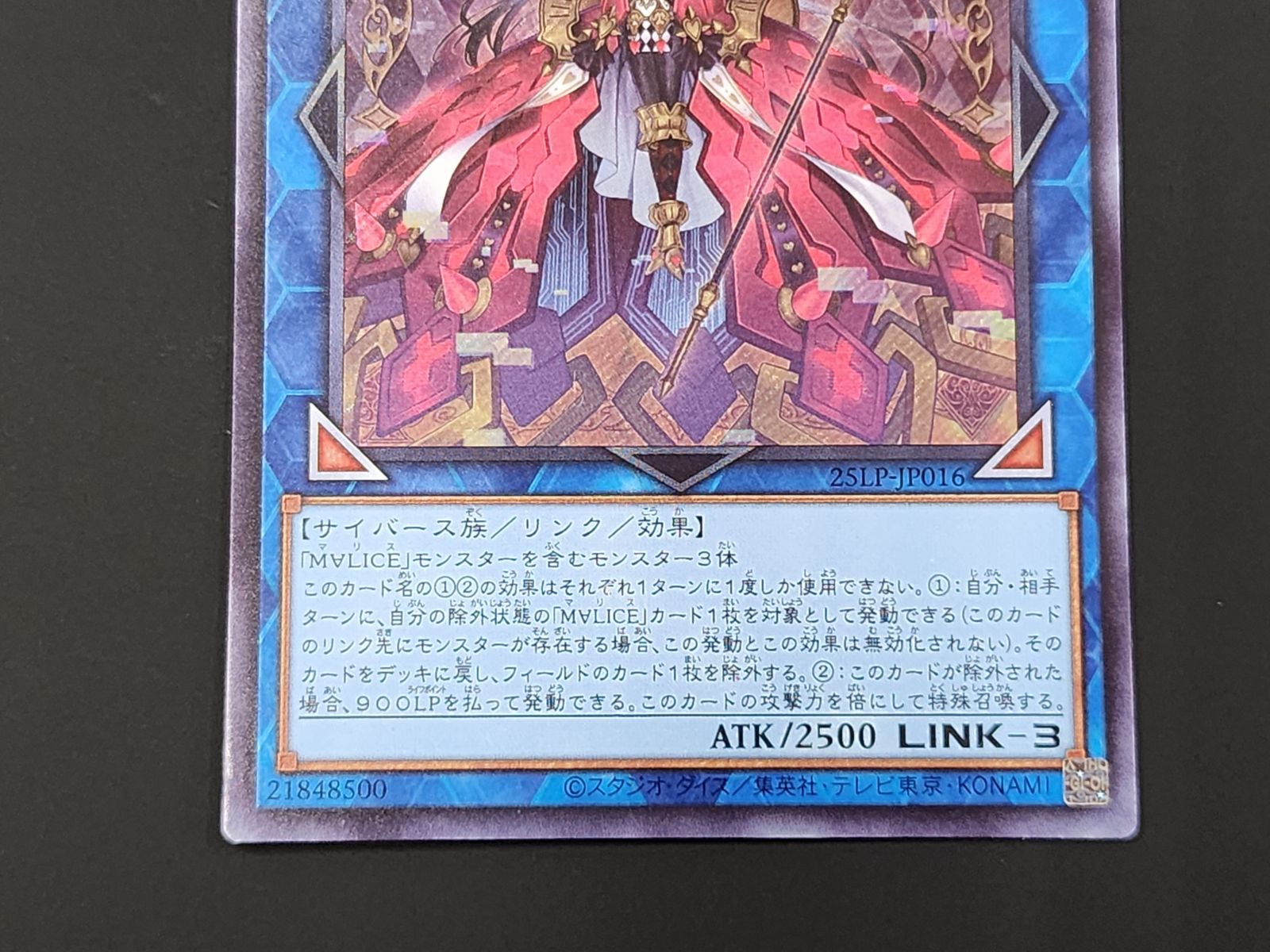 PSA10】増援 イラスト違い（閃刀姫）25th 遊戯王YUGIOH!CARD GAME ART