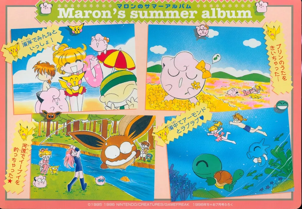 月梨野ゆみ作品15冊セット 月梨野ゆみ作品15冊セット 月梨野ゆみ作品15