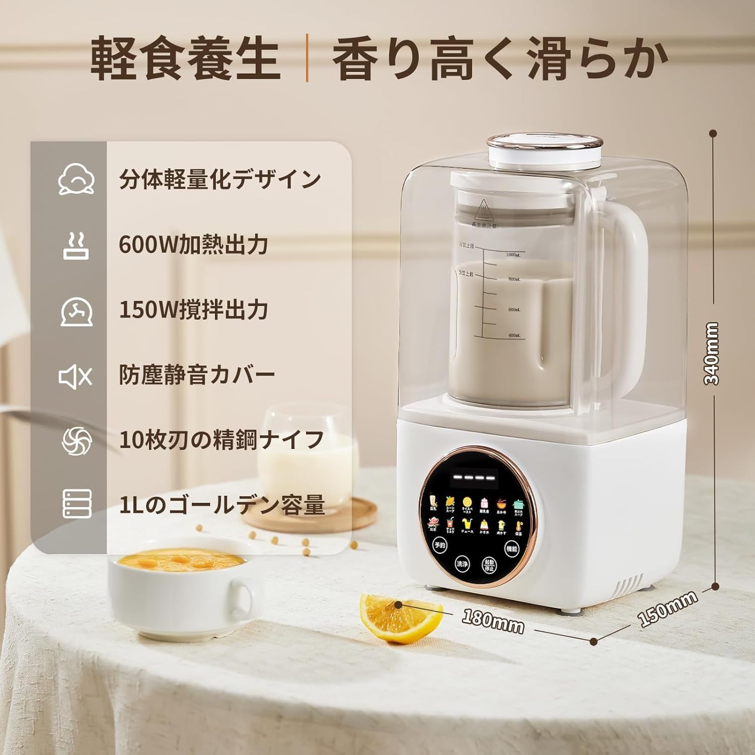 Venuspure 高速加熱ブレンダー LM-35 Amazon | Venuspure 加熱式