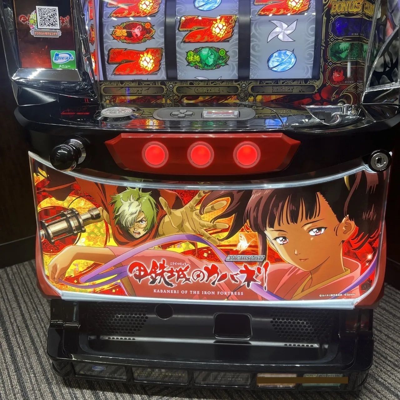 パチスロ「甲鉄城のカバネリ」 送料無料 パチスロ実機 - メルカリ