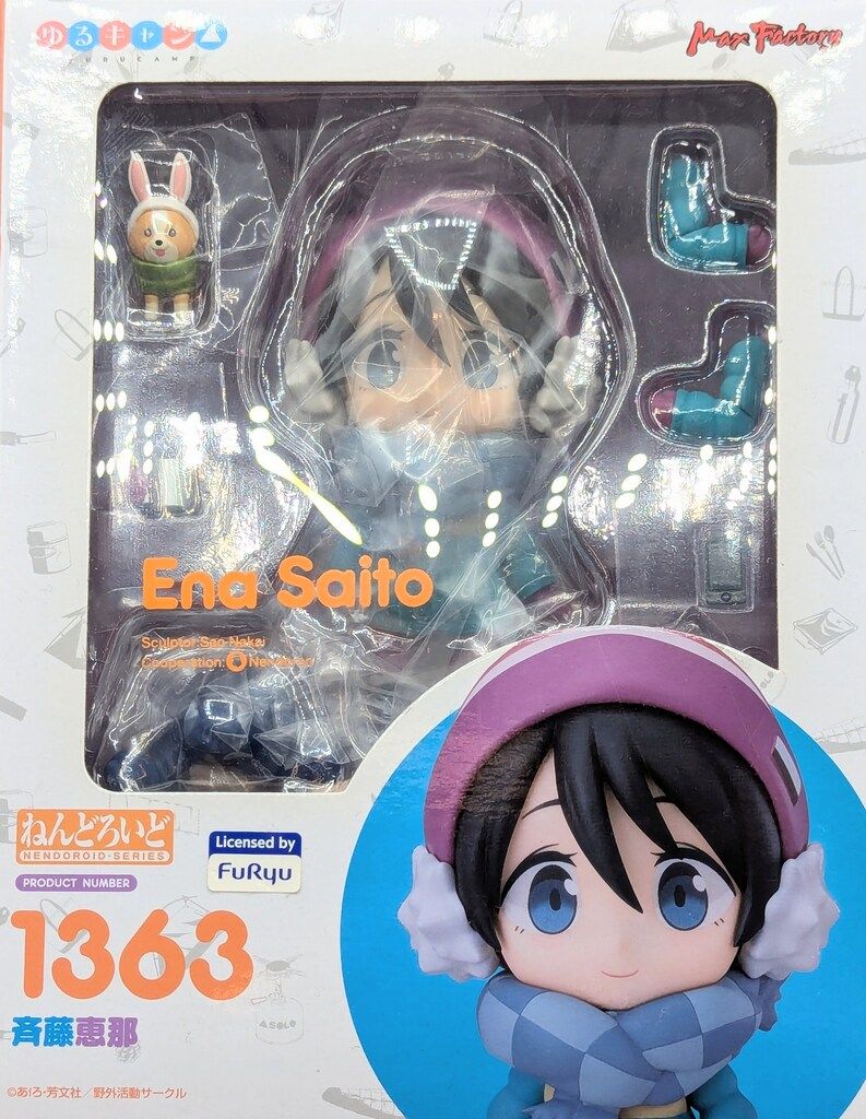 マックスファクトリー ねんどろいど ゆるキャン△ 斉藤恵那 工場 1363