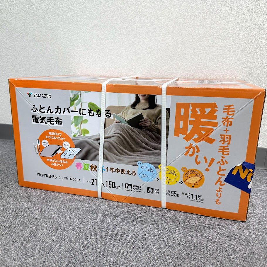 YAMAZEN 電気毛布 YKFTKB-55 安い 210x150cm