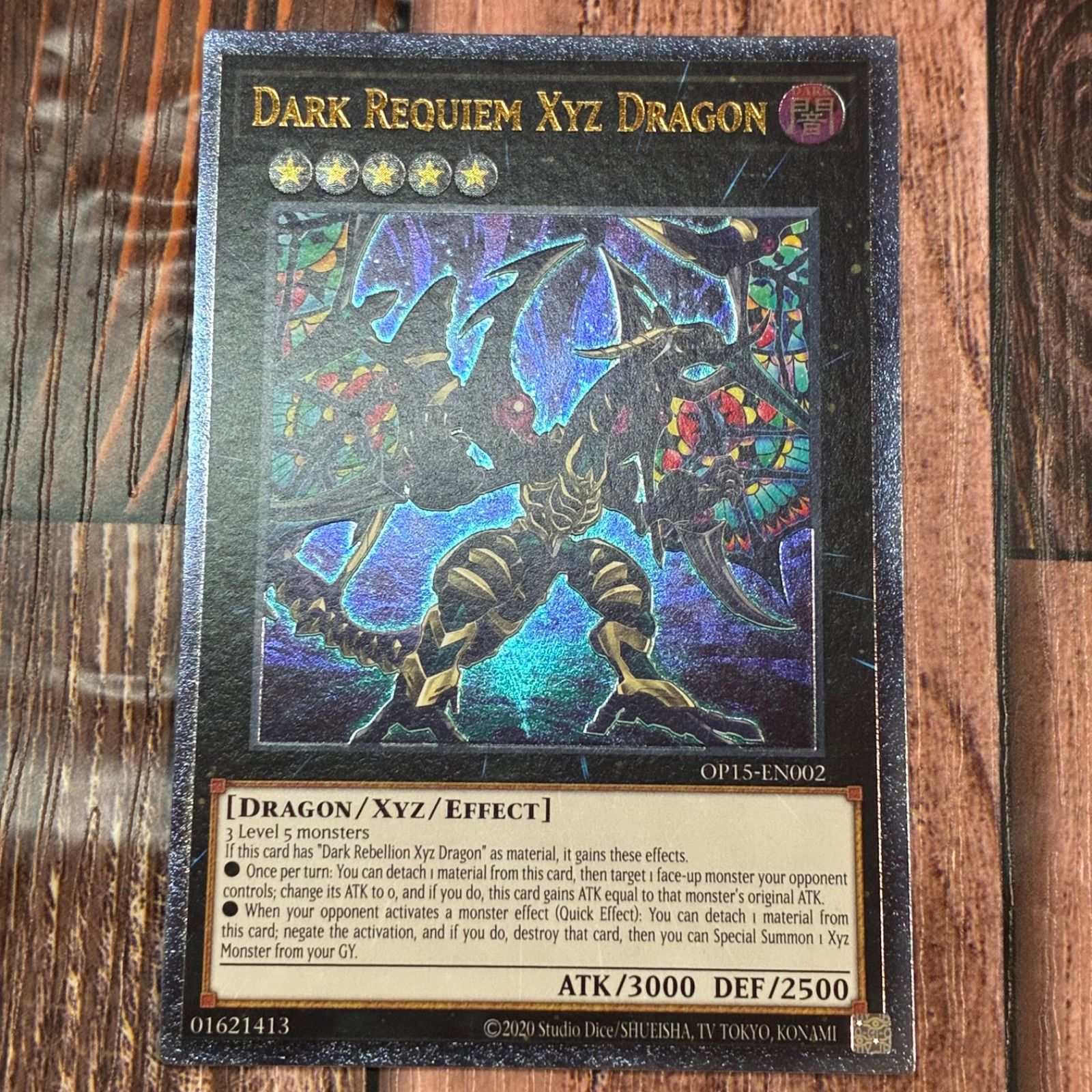 遊戯王 レリーフ まとめ売り セット 遊戯王 レリーフ まとめ まとめ