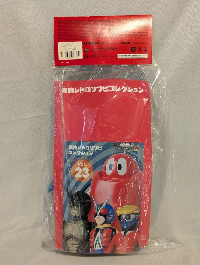 中古開封品 メディコムトイ 東映レトロソフビコレクション