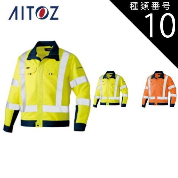 新品未使用】 YOSA テラウェア 3L上下セット 安い